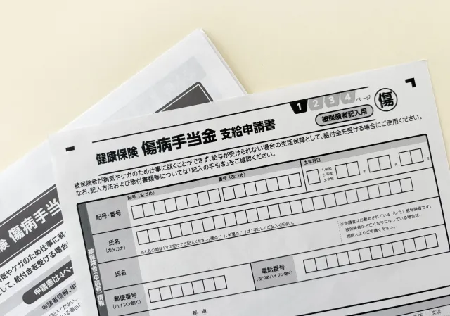 入社後すぐのうつ病と傷病手当金の関係