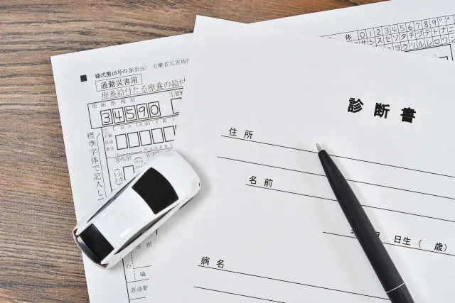 うつ病の労災認定メリット - 治療費全額補償と休業補償給付の内容、健康保険との違い