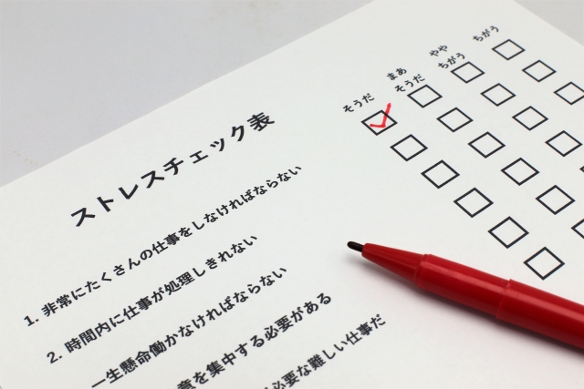 ストレスチェック制度の実施過程を表すチェックリスト