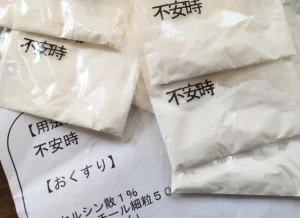 更年期障害の治療法の概要