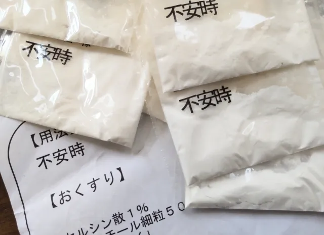 軽躁状態の治療方法と薬物療法を表現した医療イメージ