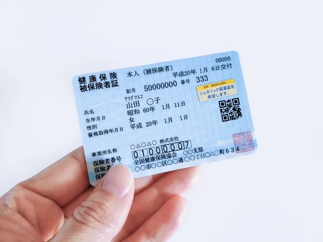 適応障害で傷病手当金を受給できる条件