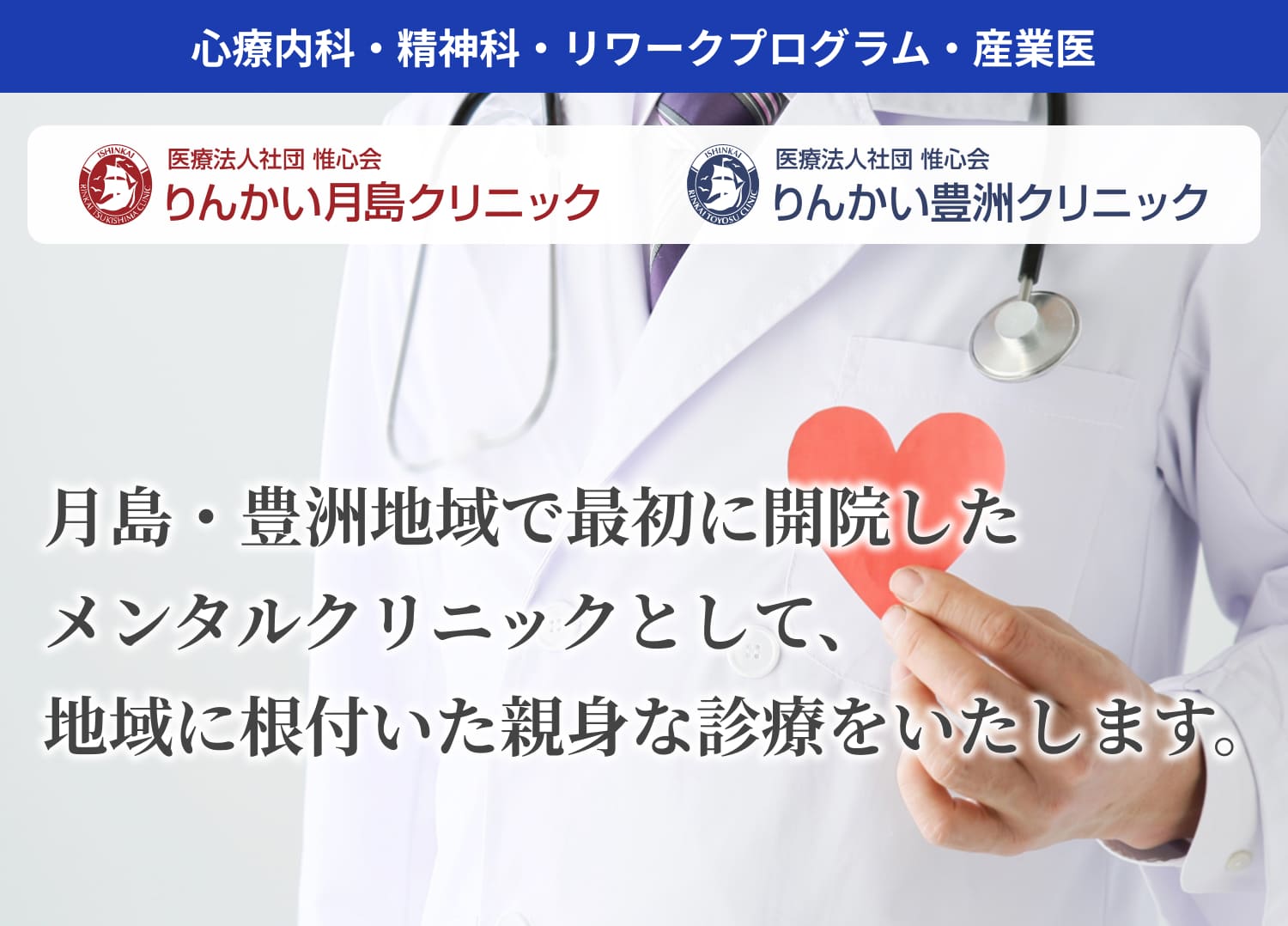 health