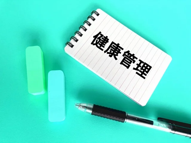 怒りと上手に付き合う日常習慣のイメージ