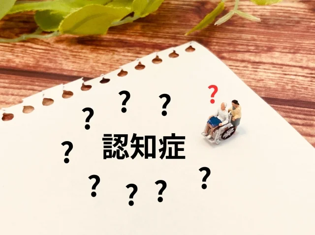 言葉が出てこない悩みを抱えるイメージ